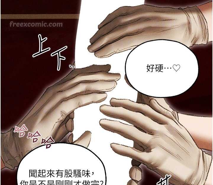 第107话-进攻多人多汁魅魔塔
