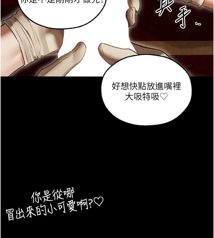 第107话-进攻多人多汁魅魔塔
