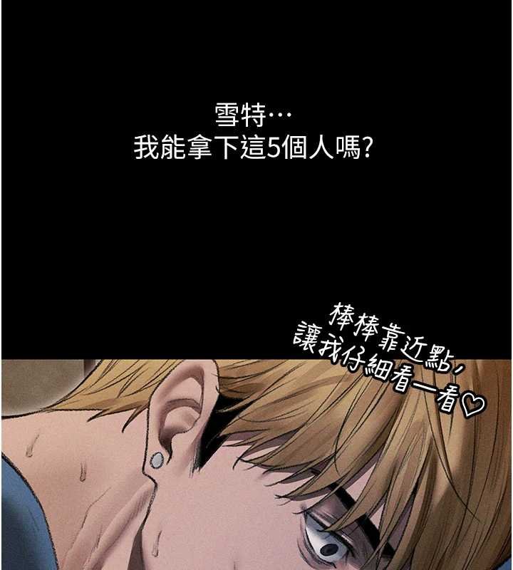 第107话-进攻多人多汁魅魔塔