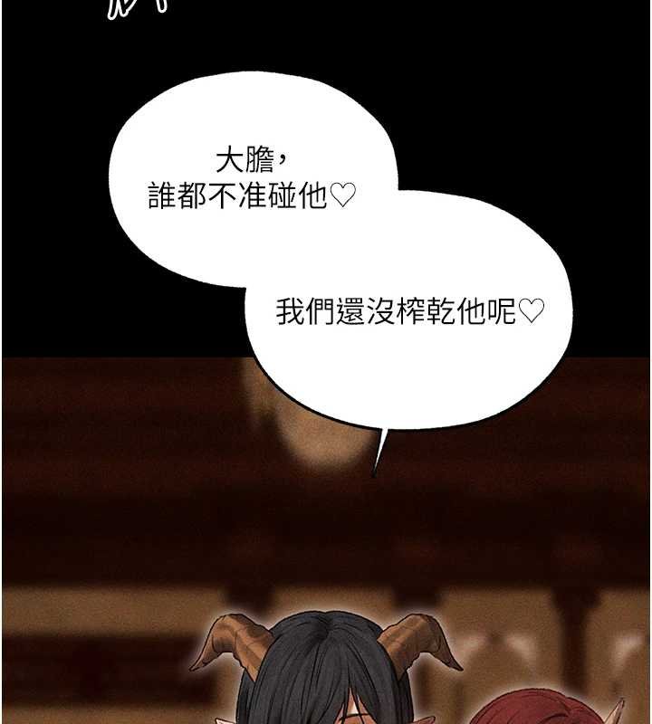 第107话-进攻多人多汁魅魔塔