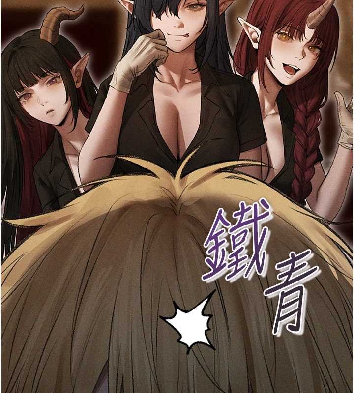 第107话-进攻多人多汁魅魔塔