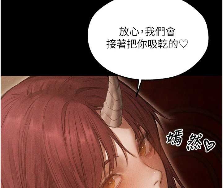 第107话-进攻多人多汁魅魔塔