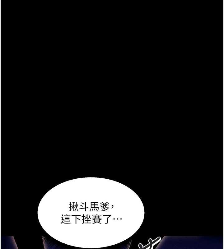第107话-进攻多人多汁魅魔塔