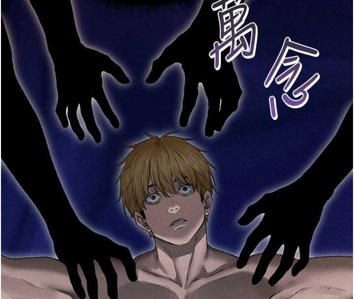 第107话-进攻多人多汁魅魔塔