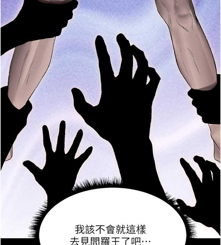 第107话-进攻多人多汁魅魔塔