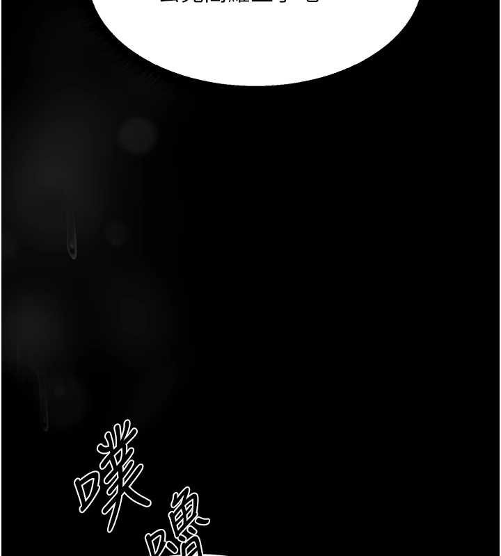 第107话-进攻多人多汁魅魔塔
