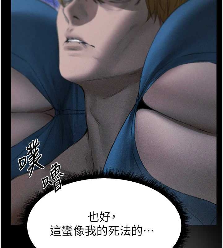第107话-进攻多人多汁魅魔塔