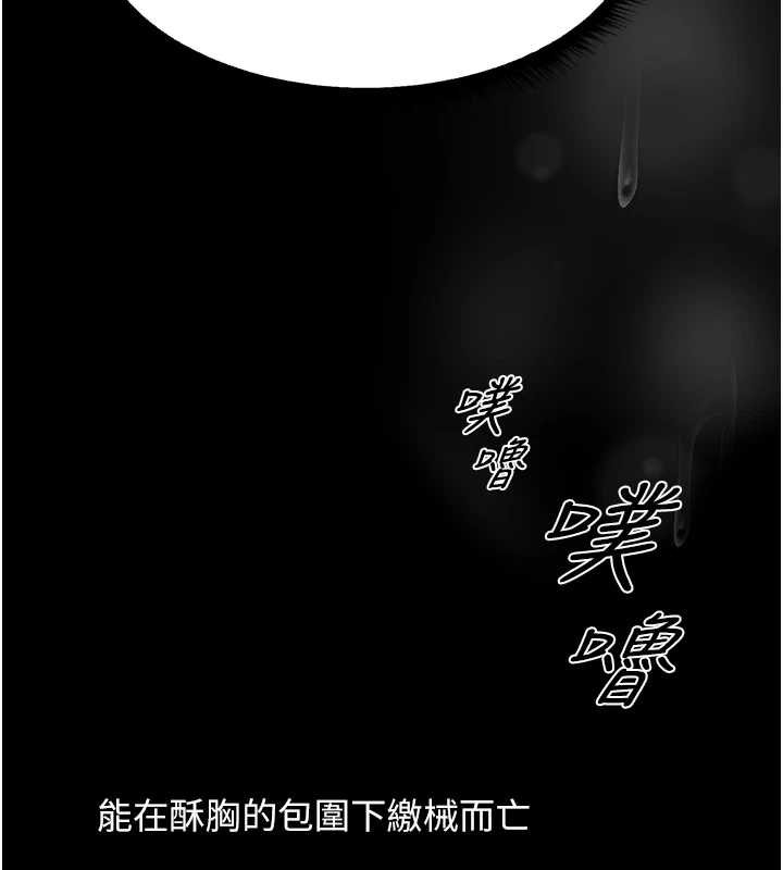 第107话-进攻多人多汁魅魔塔