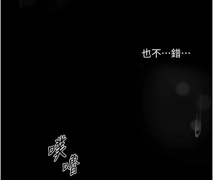 第107话-进攻多人多汁魅魔塔