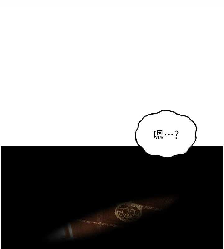 第107话-进攻多人多汁魅魔塔