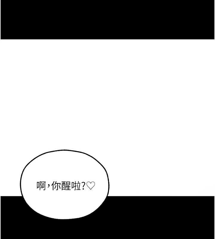 第107话-进攻多人多汁魅魔塔