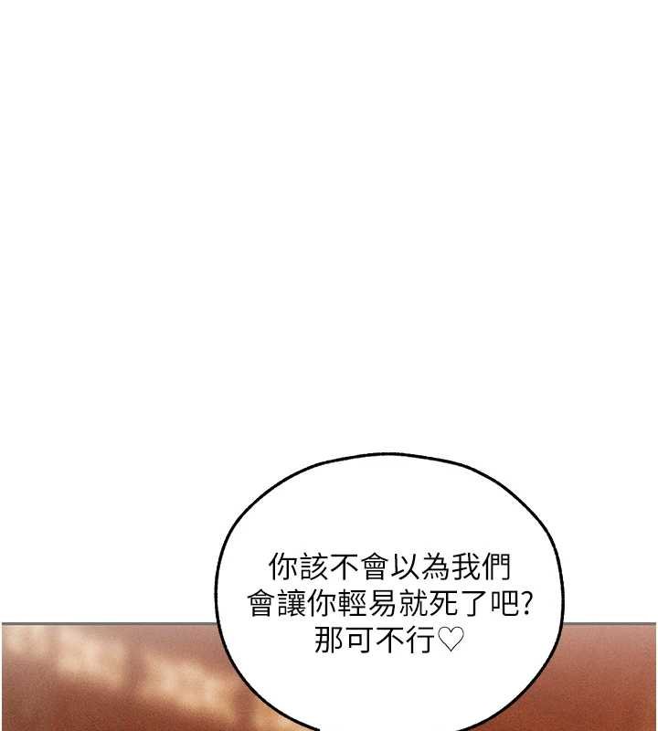 第107话-进攻多人多汁魅魔塔