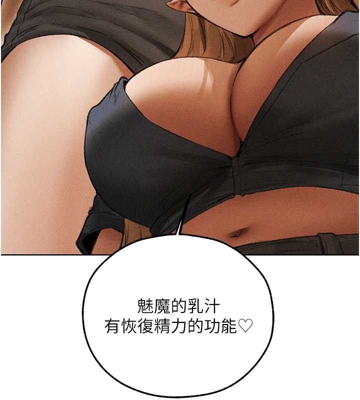 第107话-进攻多人多汁魅魔塔