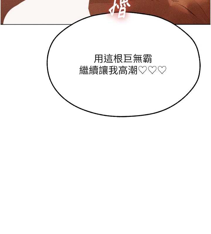 第107话-进攻多人多汁魅魔塔