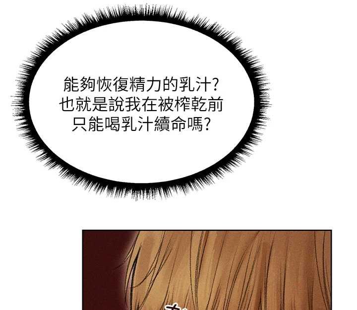 第107话-进攻多人多汁魅魔塔
