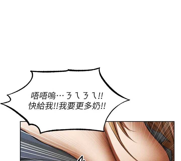 第107话-进攻多人多汁魅魔塔