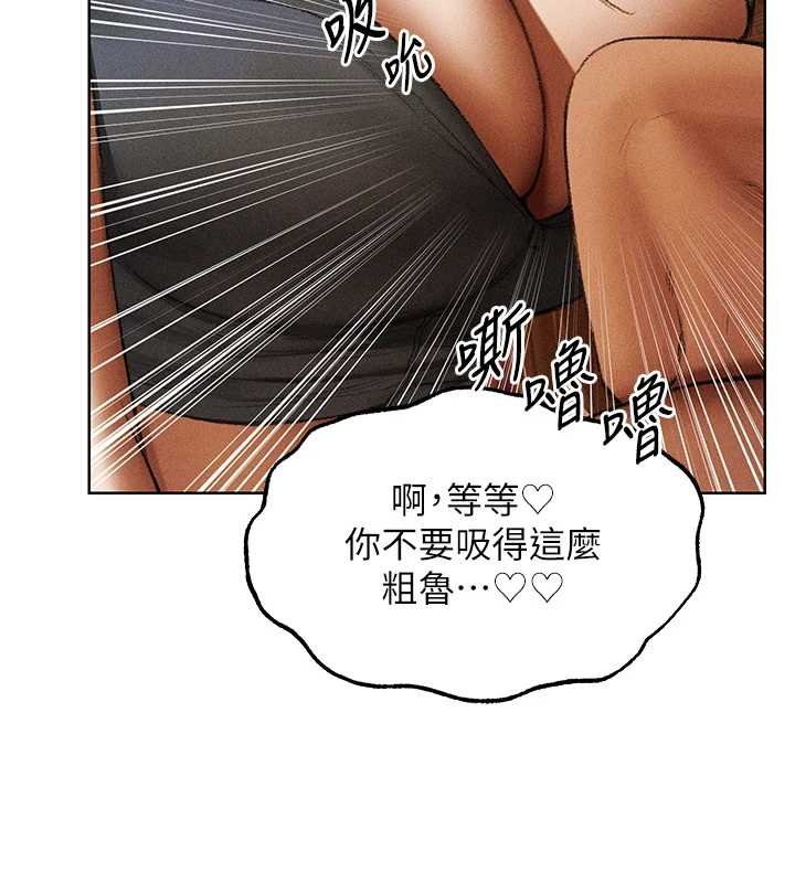 第107话-进攻多人多汁魅魔塔