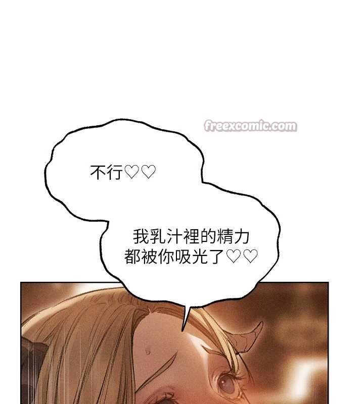 第107话-进攻多人多汁魅魔塔