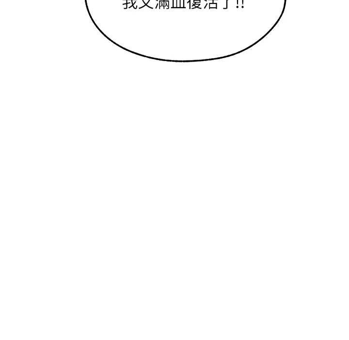 第107话-进攻多人多汁魅魔塔
