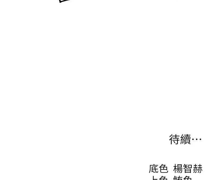 第107话-进攻多人多汁魅魔塔