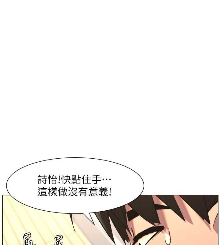 第87话-在哥哥职场玩棒棒挑战