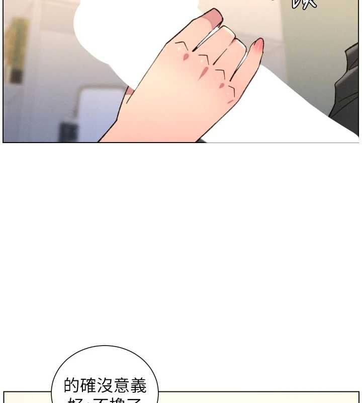 第87话-在哥哥职场玩棒棒挑战