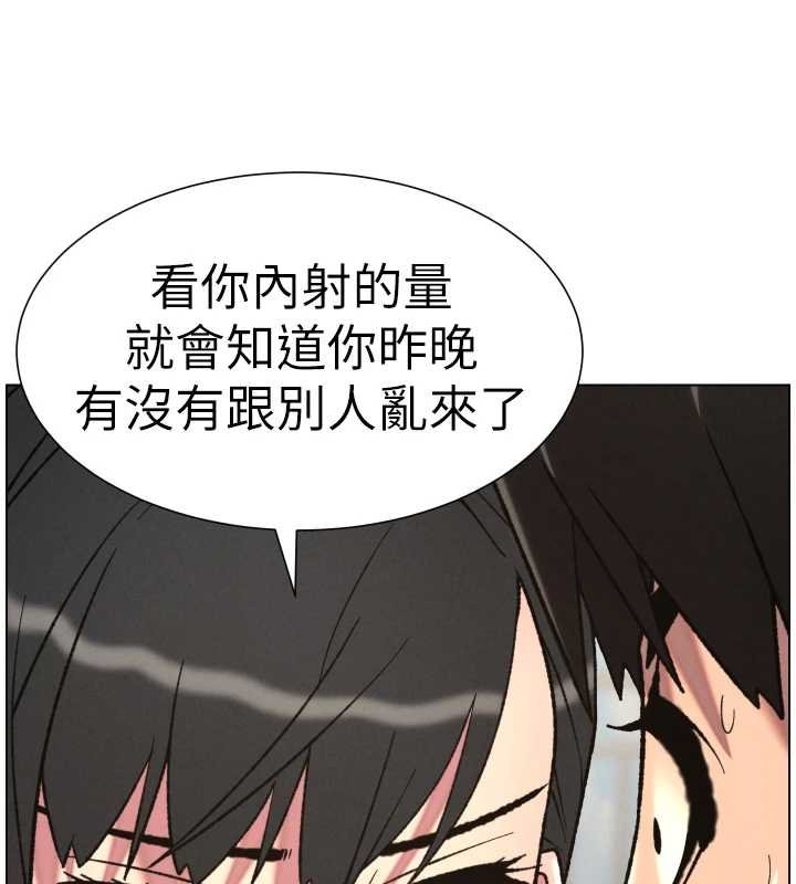 第87话-在哥哥职场玩棒棒挑战