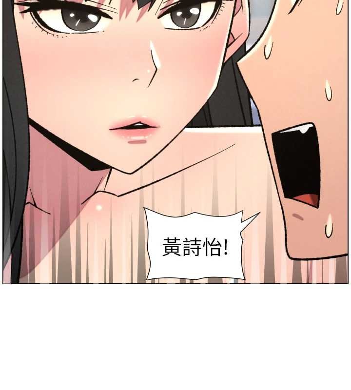 第87话-在哥哥职场玩棒棒挑战