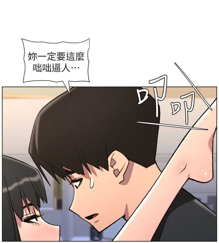 第87话-在哥哥职场玩棒棒挑战