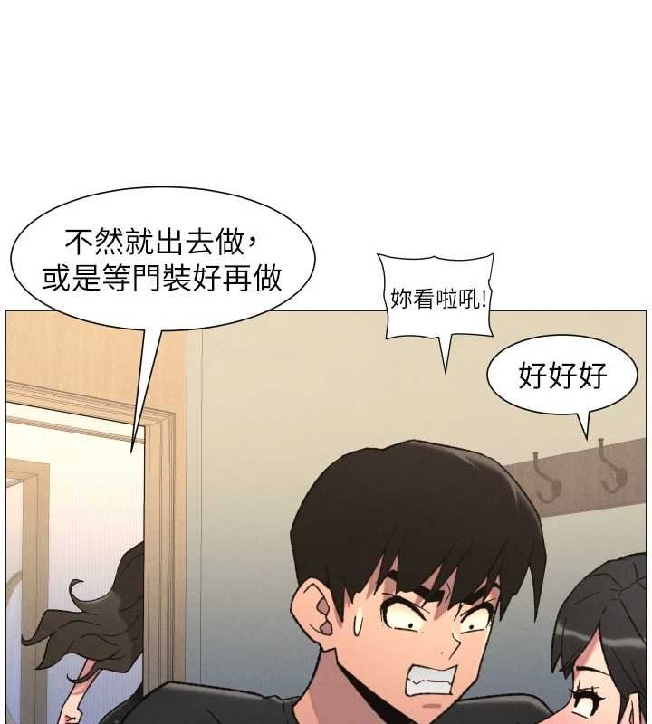第87话-在哥哥职场玩棒棒挑战