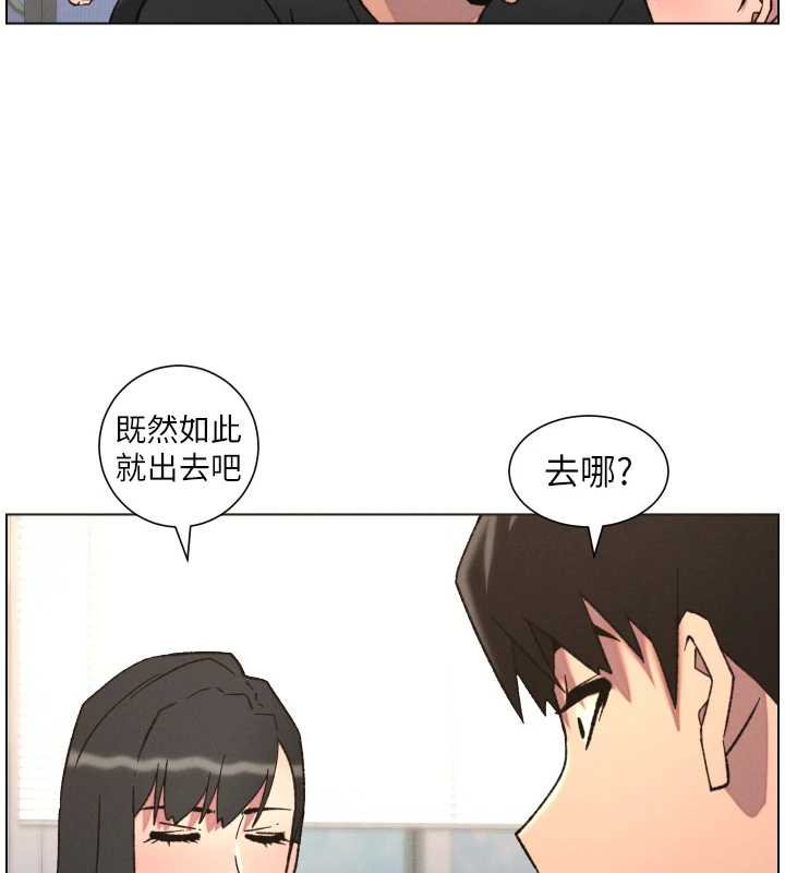 第87话-在哥哥职场玩棒棒挑战