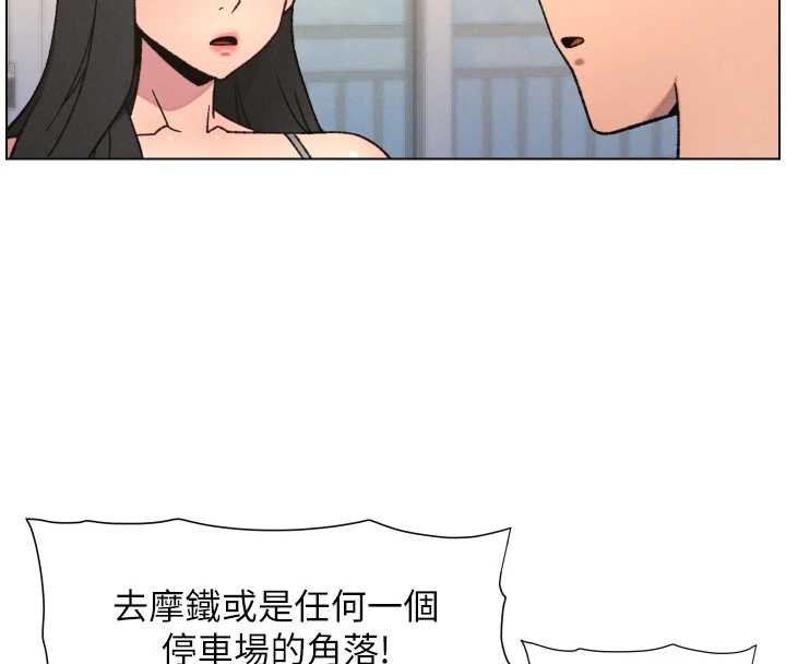 第87话-在哥哥职场玩棒棒挑战