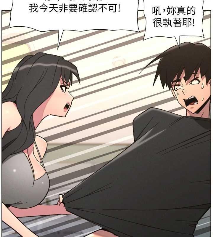 第87话-在哥哥职场玩棒棒挑战