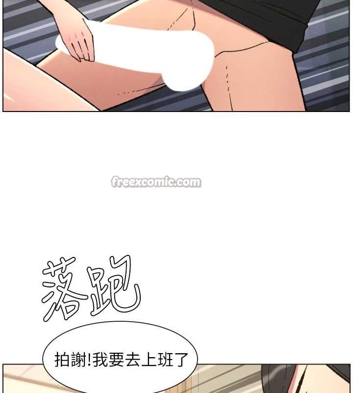 第87话-在哥哥职场玩棒棒挑战