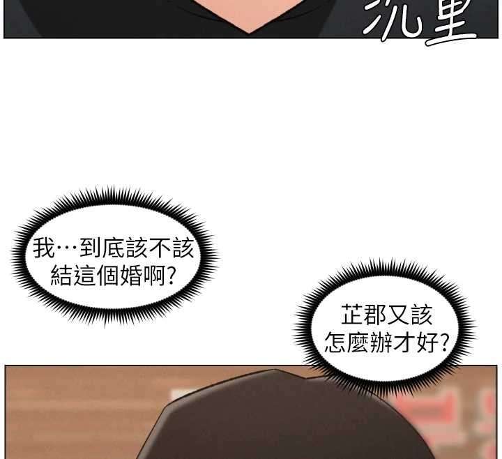 第87话-在哥哥职场玩棒棒挑战