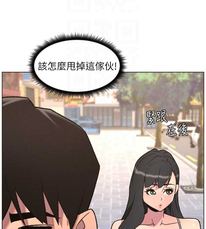 第87话-在哥哥职场玩棒棒挑战