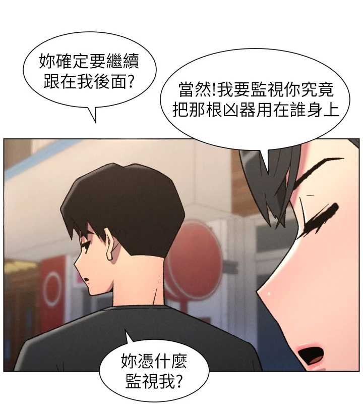 第87话-在哥哥职场玩棒棒挑战