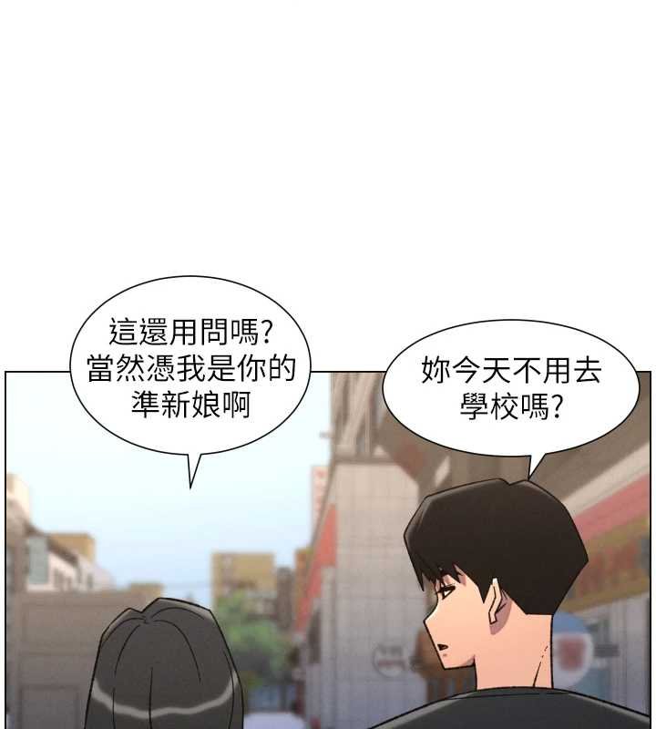 第87话-在哥哥职场玩棒棒挑战