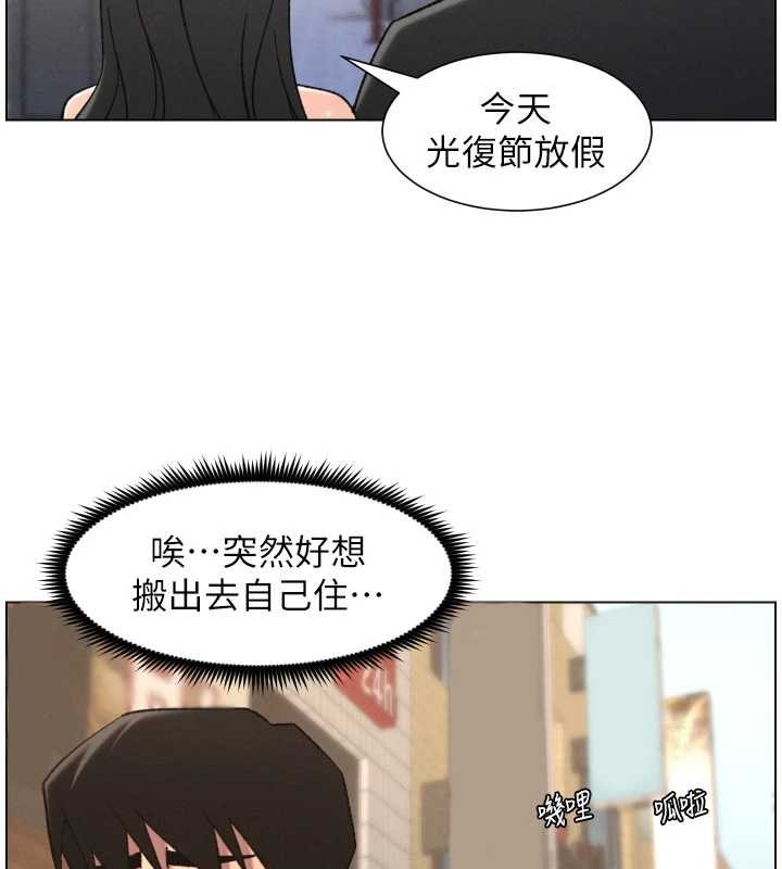 第87话-在哥哥职场玩棒棒挑战