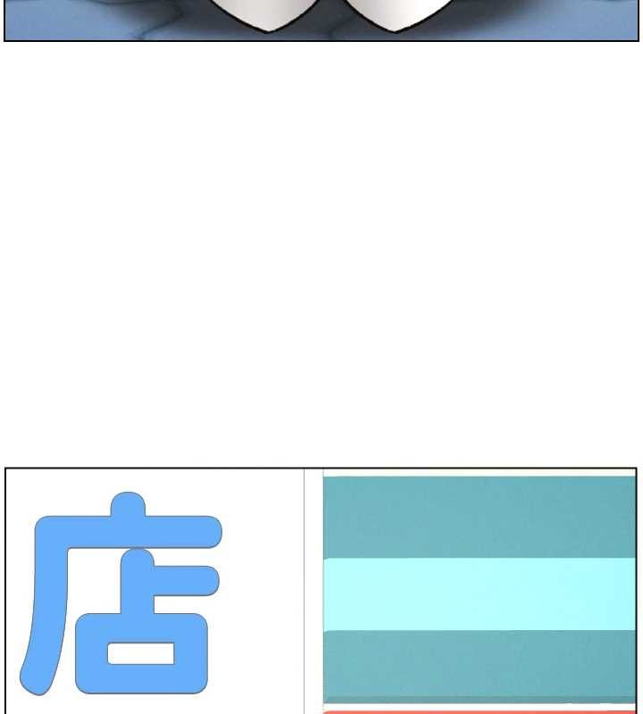 第87话-在哥哥职场玩棒棒挑战