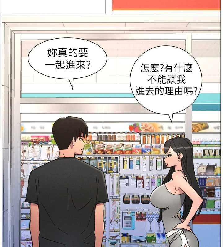 第87话-在哥哥职场玩棒棒挑战
