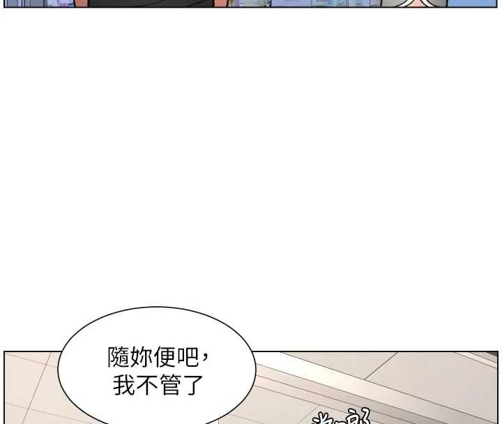 第87话-在哥哥职场玩棒棒挑战