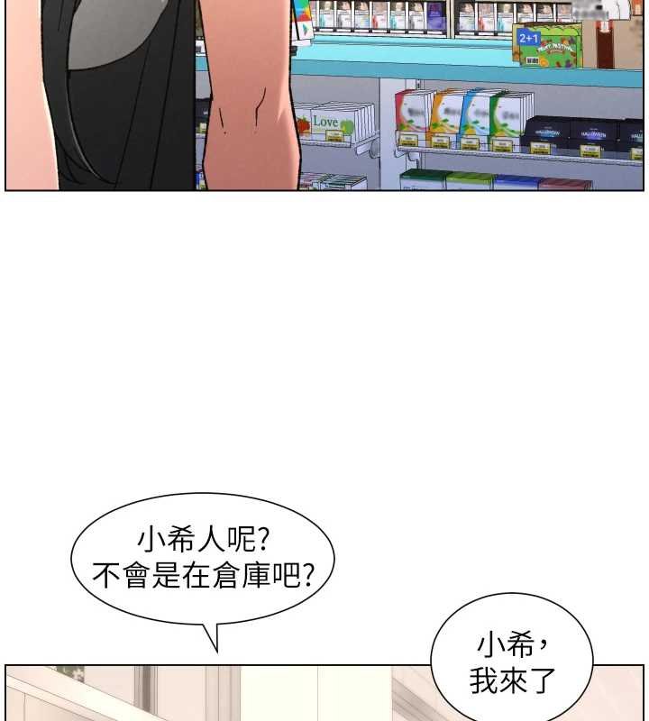 第87话-在哥哥职场玩棒棒挑战