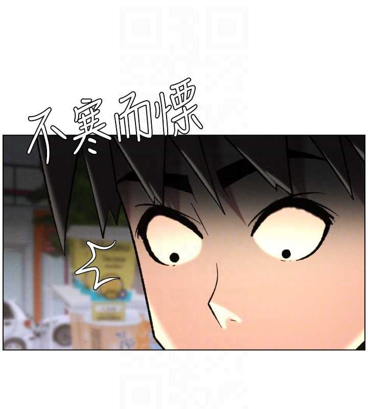 第87话-在哥哥职场玩棒棒挑战
