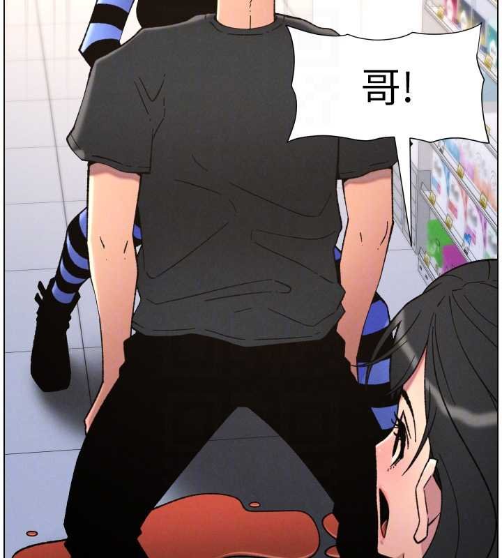 第87话-在哥哥职场玩棒棒挑战