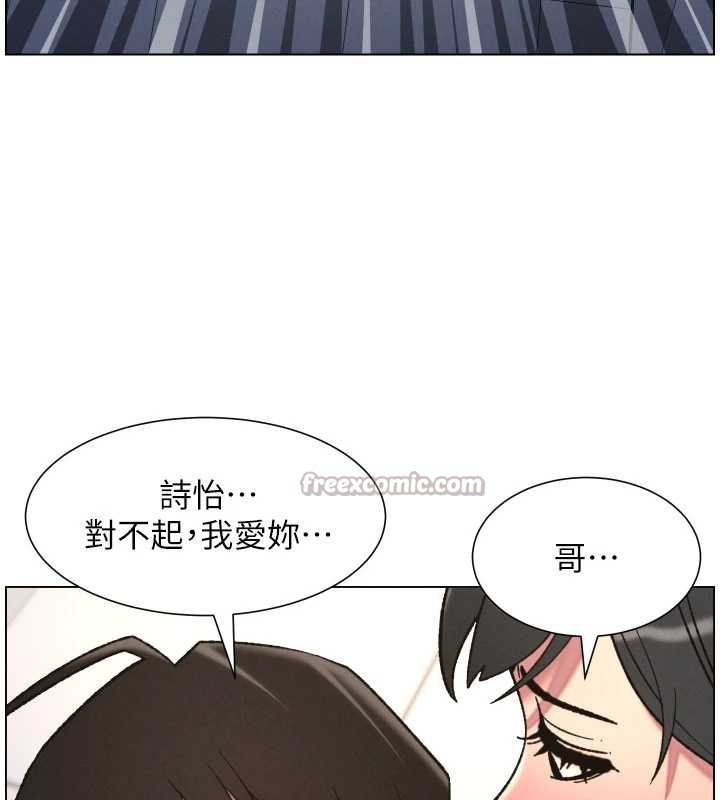 第87话-在哥哥职场玩棒棒挑战