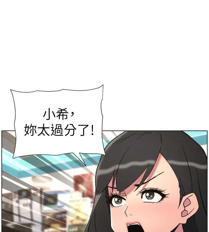 第87话-在哥哥职场玩棒棒挑战