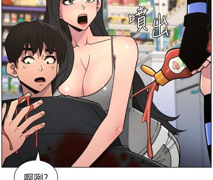 第87话-在哥哥职场玩棒棒挑战