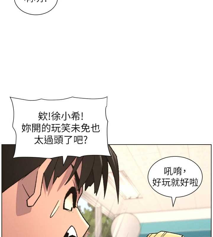 第87话-在哥哥职场玩棒棒挑战