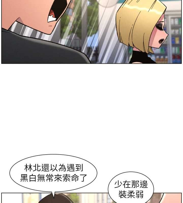 第87话-在哥哥职场玩棒棒挑战